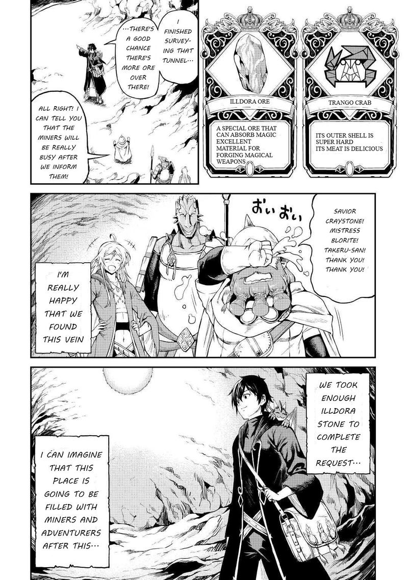 Sozai Saishuka no Isekai Ryokouki - Chapter 26 image 32